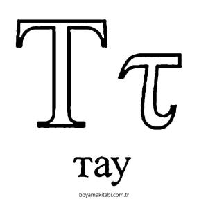 Alfabe boyama sayfası – çizgi film temalı, basit çizim