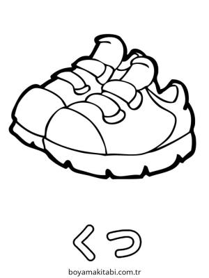 Ayakkabı boyama sayfası – basit çizim, kolay boyama