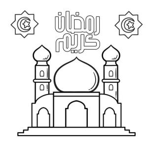 Hoşgeldin Ramazan boyama sayfası,  coloring page, Ramazan kareem boyama sayfası., 