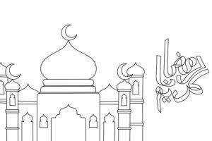 Hoşgeldin Ramazan boyama sayfası,  coloring page, Ramazan boyama sayfası., 