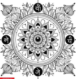 Mantra Mandalaları boyama sayfası, coloring page, ,