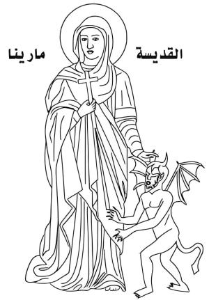 Mısır Ülkesi boyama sayfası,  coloring page, Neyruz Bayramı, 