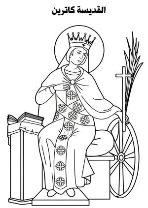 Mısır Ülkesi boyama sayfası,  coloring page, Neyroz, 