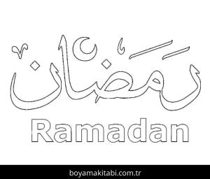 Ramazan Bayramı boyama sayfası – eğlenceli etkinlik, el becerilerini geliştirir