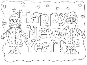 Yeni Yıl boyama sayfası,  coloring page, Noel Baba ve kar kızları yeni yılın ana karakterleridir, 