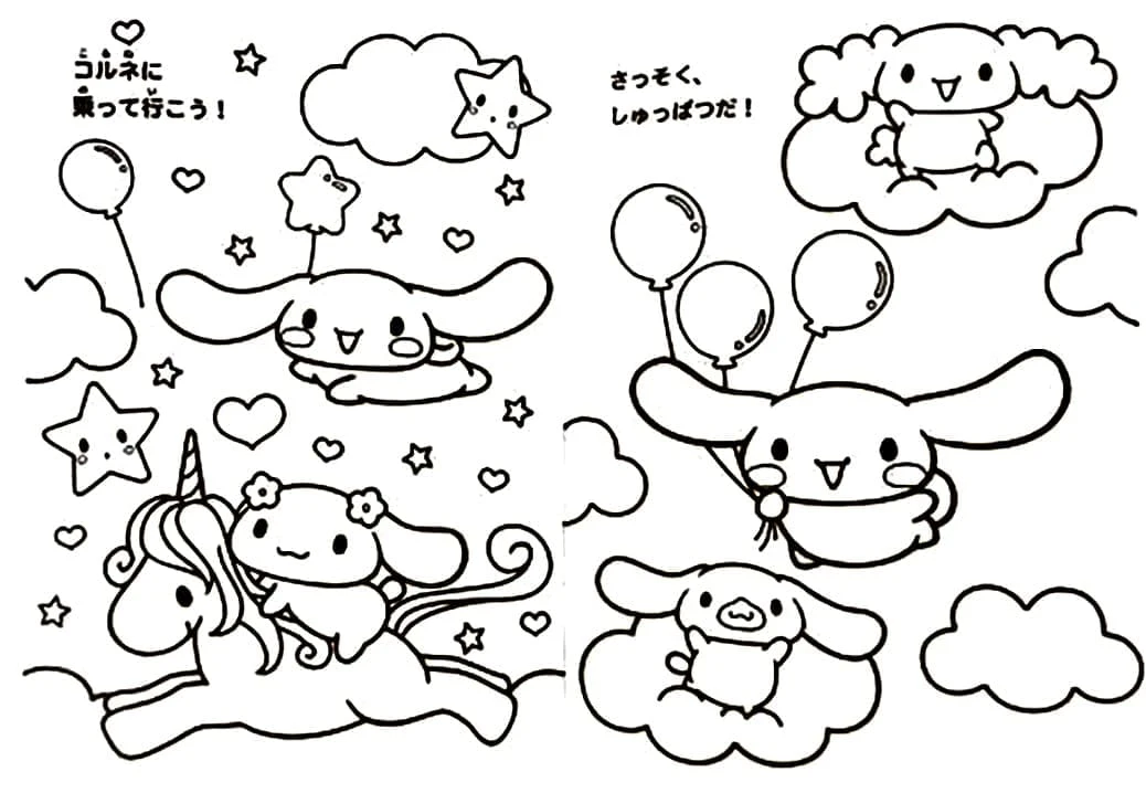 Cinnamoroll boyama sayfası – PDF indir, sevimli karakter