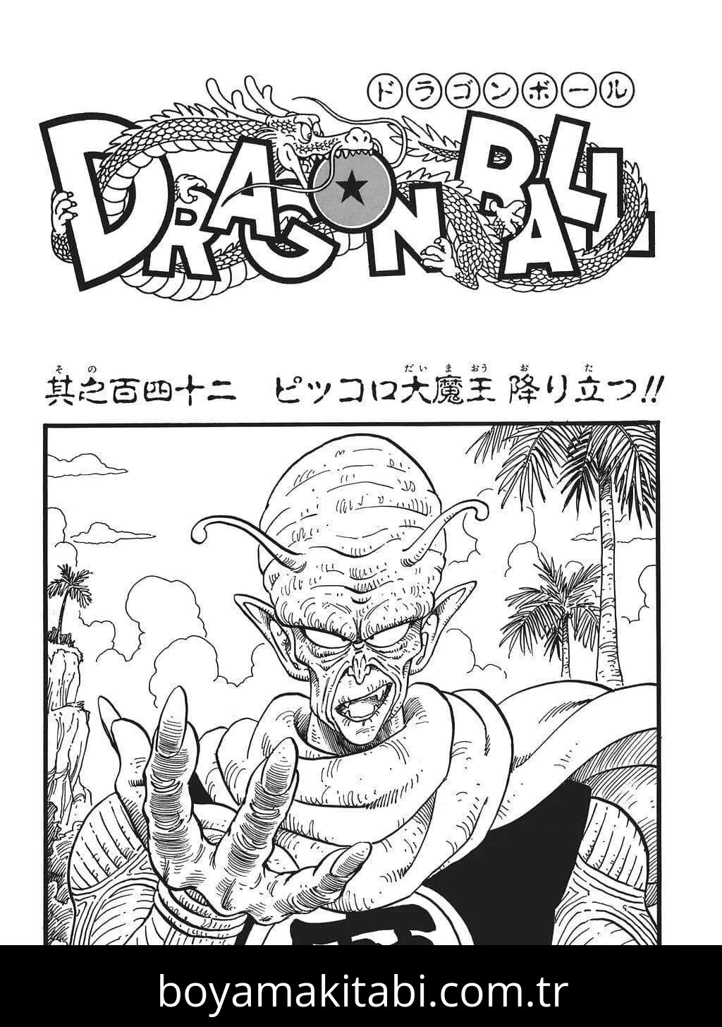 Dragon Ball boyama sayfası – PDF indir, sevimli karakter