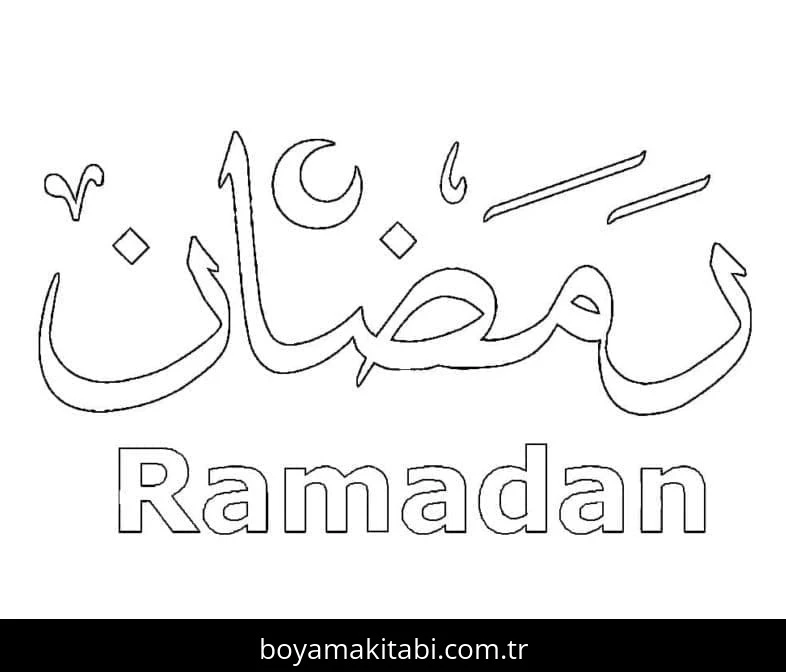 Ramazan Bayramı boyama sayfası – eğlenceli etkinlik, el becerilerini geliştirir